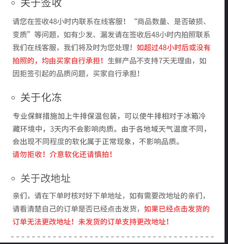 【北京馆】魔卡优选谷饲原切牛排礼包畅享型