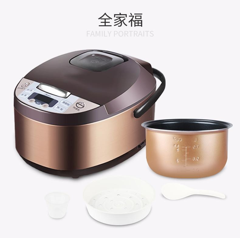  【北京馆】美的（Midea） 电饭煲 MB-FS3073  中国邮政