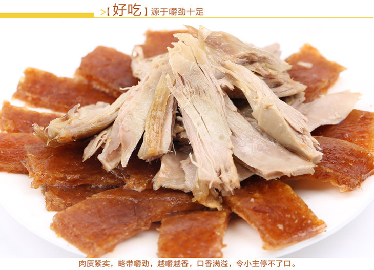  【北京优农】怀柔御食园 烤鸭真空包装 1120g（含4袋酱） 御食园