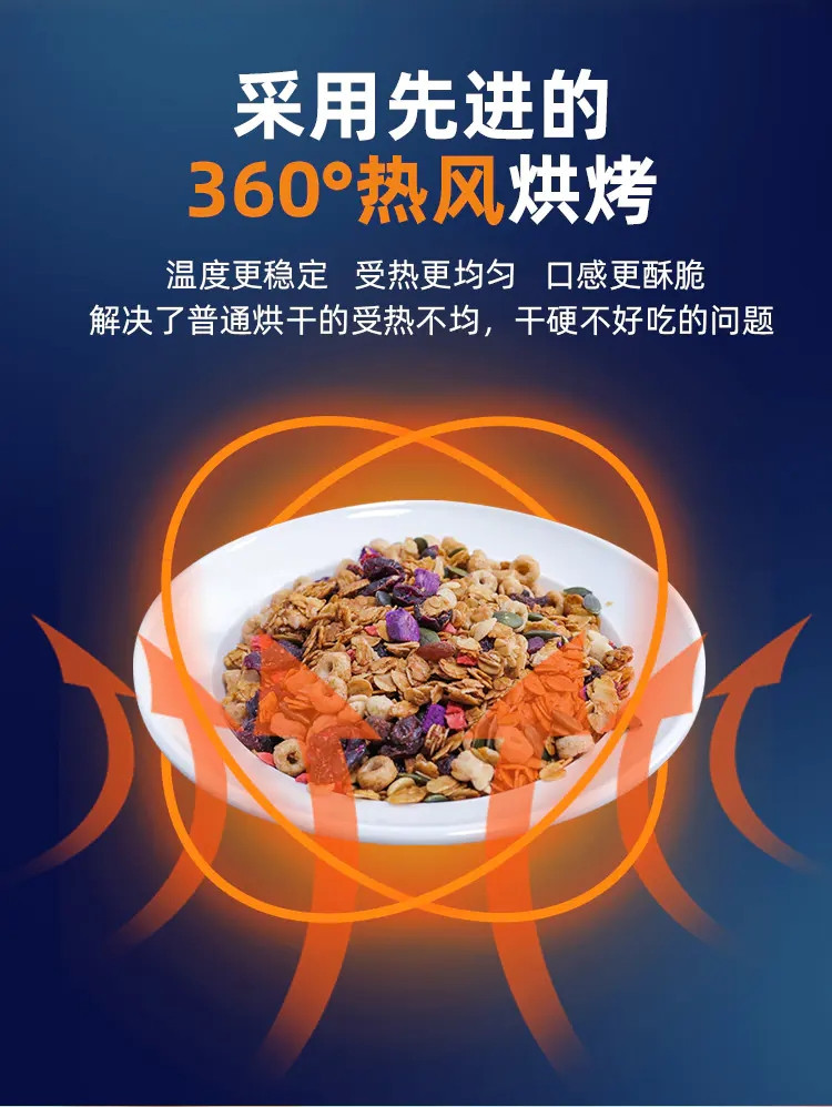 可益康 【北京馆】中粮可益康青稞水果燕麦片代餐营养即食麦片早餐食品