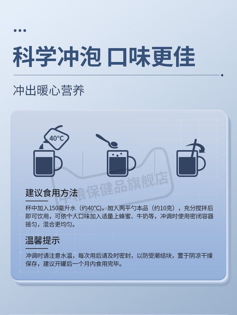 可益康 【北京馆】中粮可益康双参蛋白质粉 中老年人蛋白质粉 中老年营养品