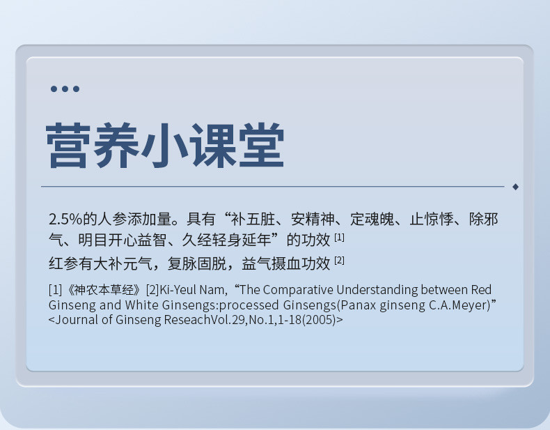 可益康 【北京馆】中粮可益康双参蛋白质粉 中老年人蛋白质粉 中老年营养品