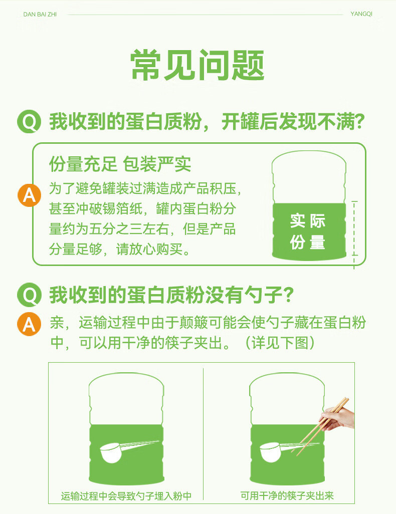 可益康 【北京馆】中粮可益康植物蛋白质粉 大豆植物蛋白 豌豆分离蛋白质粉老年人营养品