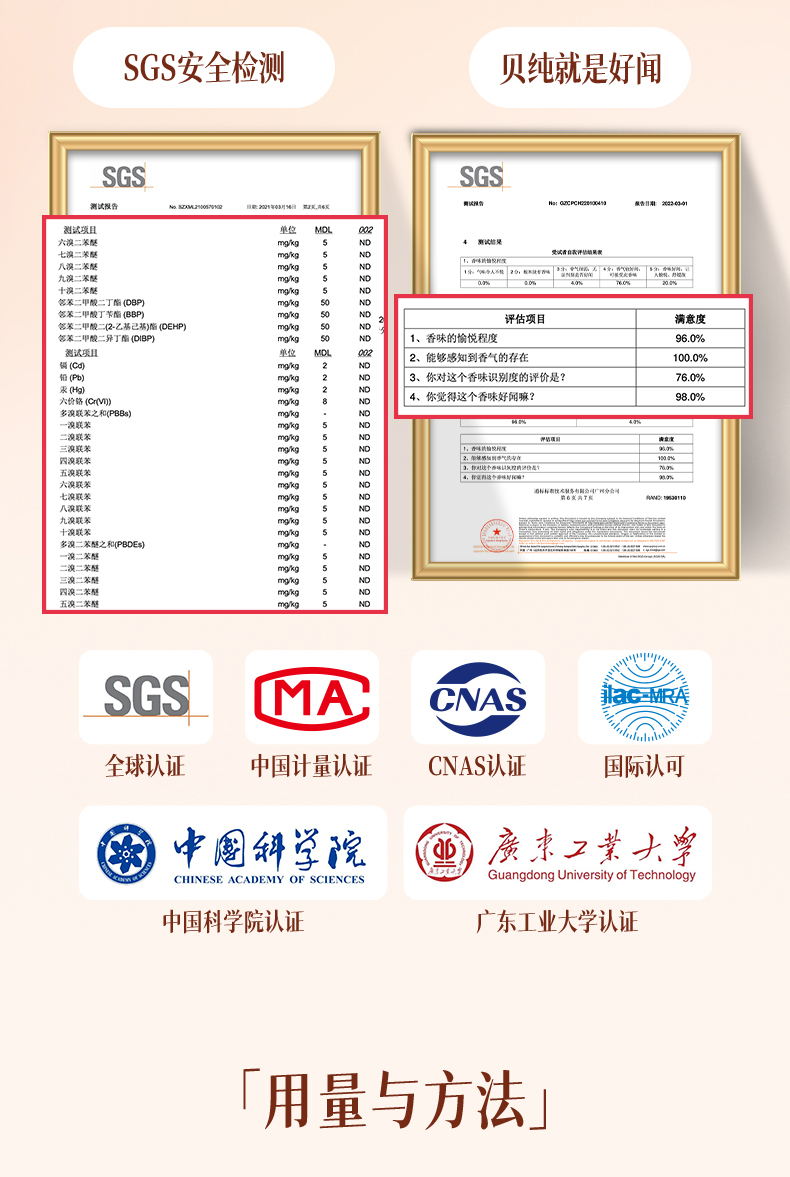  【北京馆】“直播专享”贝纯欧洲经典洗衣液1kg*8瓶 贝纯