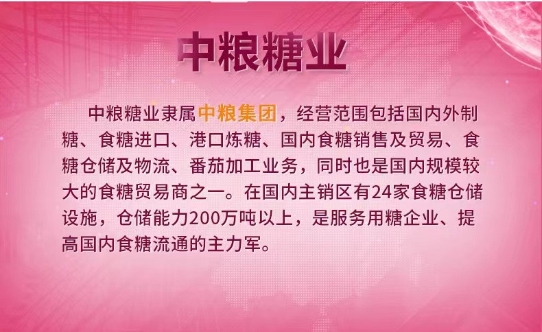 中糖 【北京馆】中糖原汁红糖305g*3袋