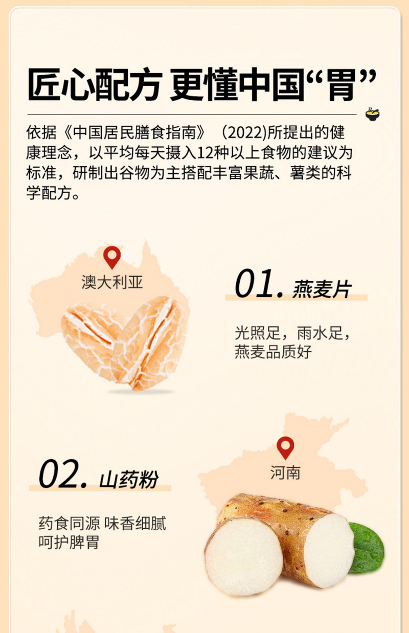 可益康 【北京馆】中粮麸皮麦片方便食品