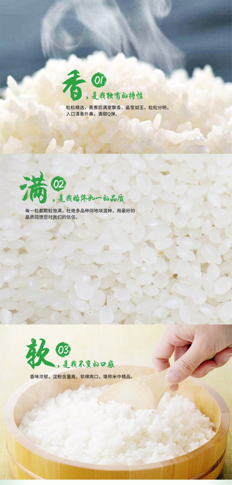 生机庄园 【北京馆】生态稻米（特惠）