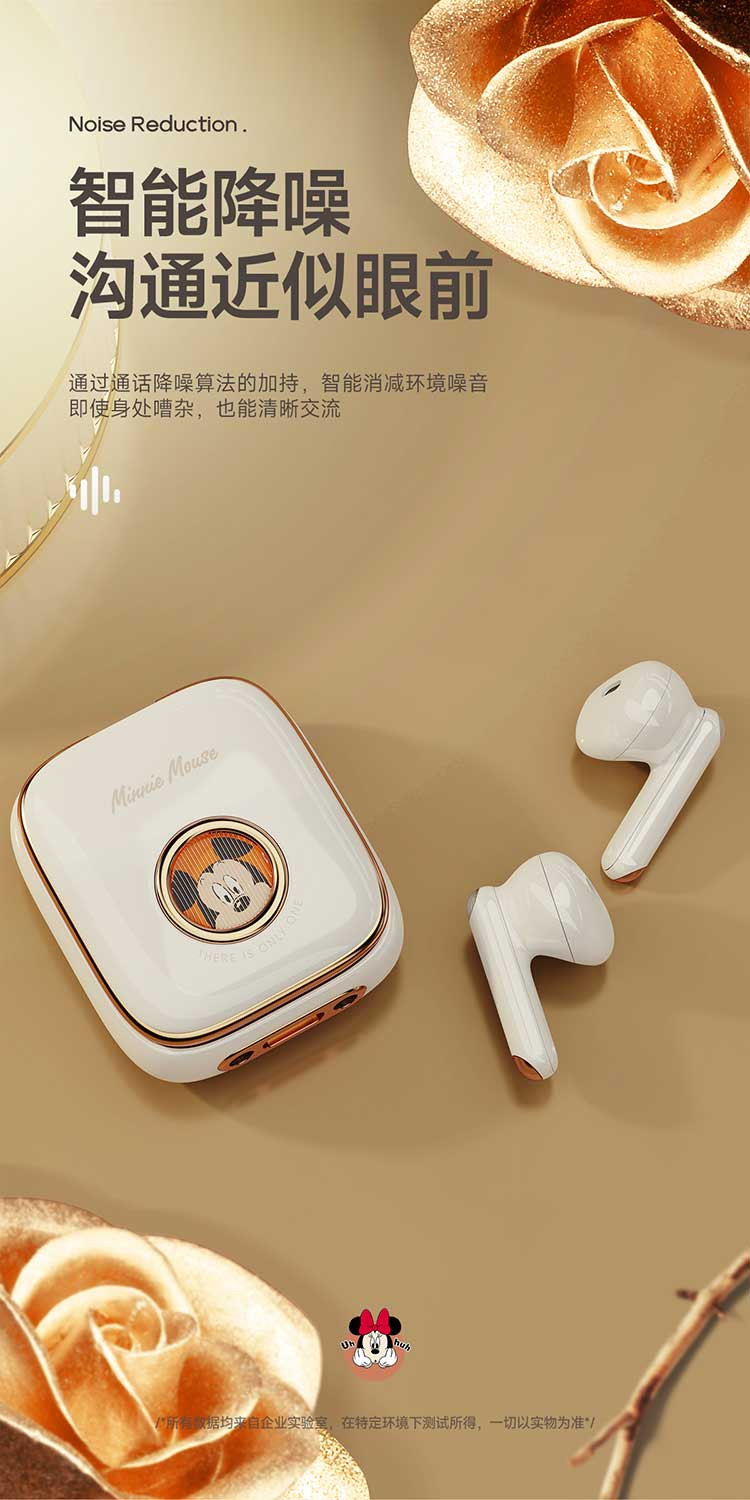  【北京馆】米奇系列太空舱系列蓝牙耳机 Q7 迪士尼/DISNEY