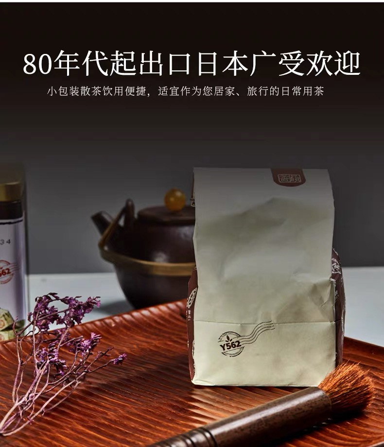 中茶 【北京馆】中茶云南普洱熟茶铁罐装Y562