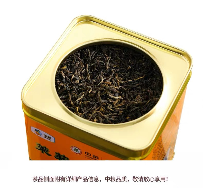 中茶 【北京馆】中茶黄罐茉莉花茶1032T * 2罐装