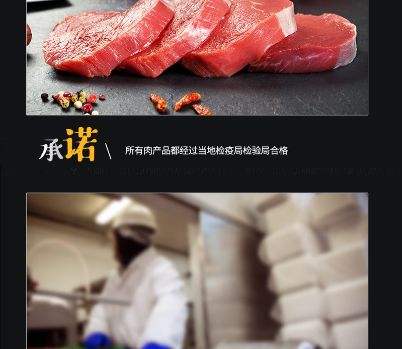  【北京馆】 中茂 盐池滩羊肉西夏鲜礼