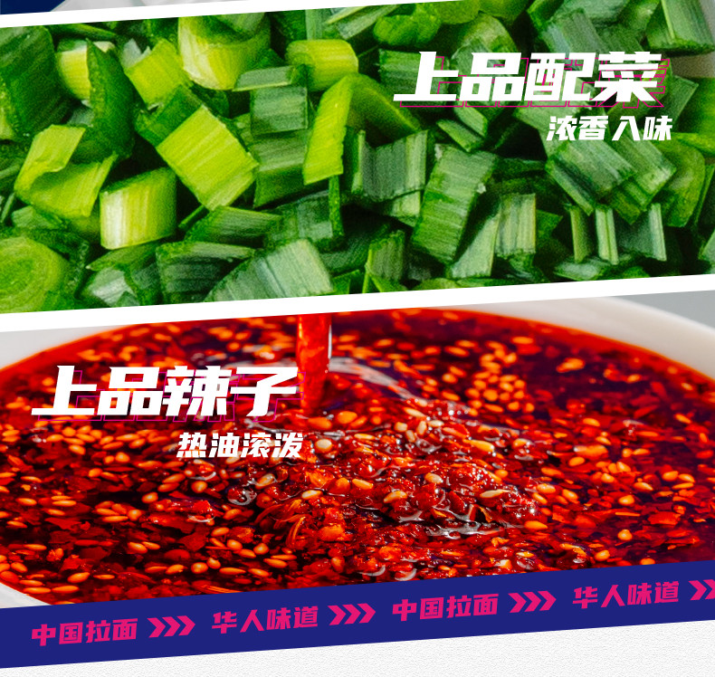 蘭啵旺 【北京馆】兰州牛肉面桶装（麻辣）140g*6桶