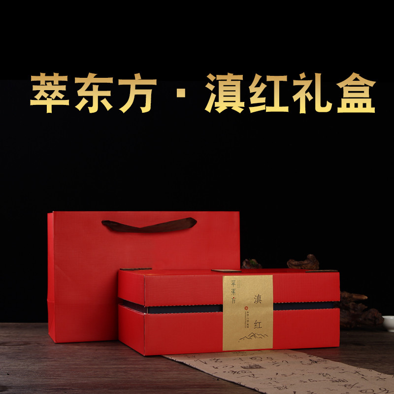  【北京馆】 萃东方 滇红陶瓷礼盒