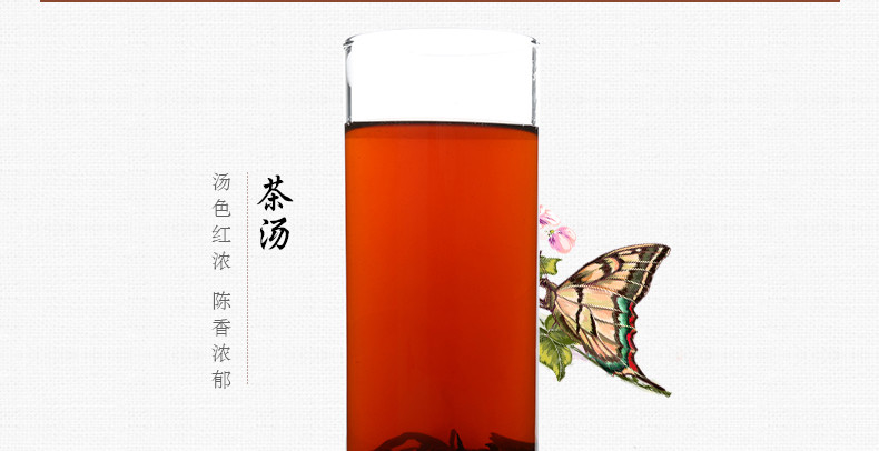  【北京馆】 张一元 茶语系列普洱茶