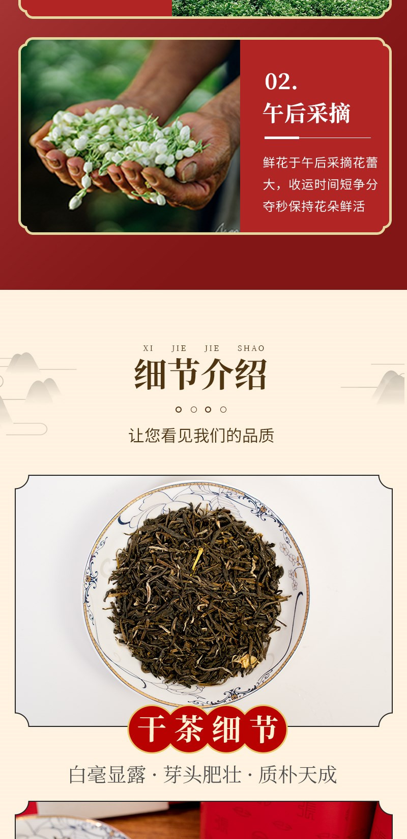  【北京馆】 张一元 经典礼盒茉莉花茶