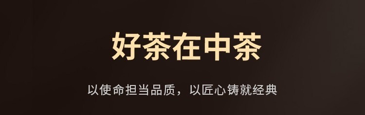 中茶 【北京馆】云南普洱茶7586普洱生茶饼紧压饼