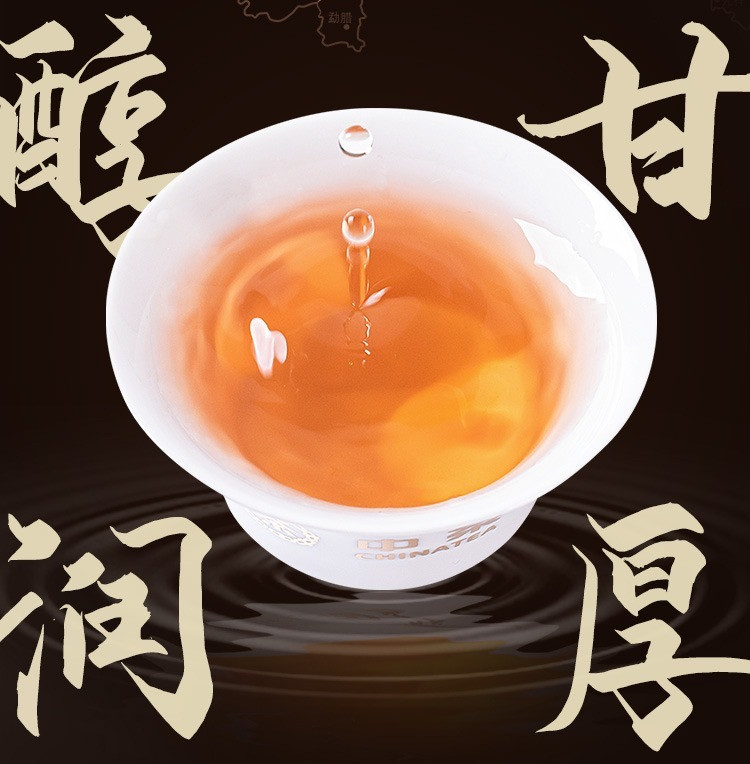 中茶 【北京馆】云南普洱茶7586普洱生茶饼紧压饼