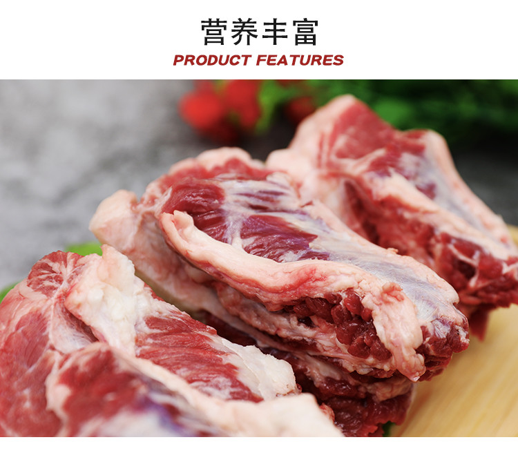 邮政农品 【北京优农】密之蓝天农家散养黄牛肉牛肋条 约3.5斤