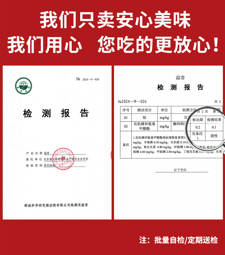  【北京优农】密之蓝天安心蔬菜礼包约13斤 14种时令蔬菜  邮政农品