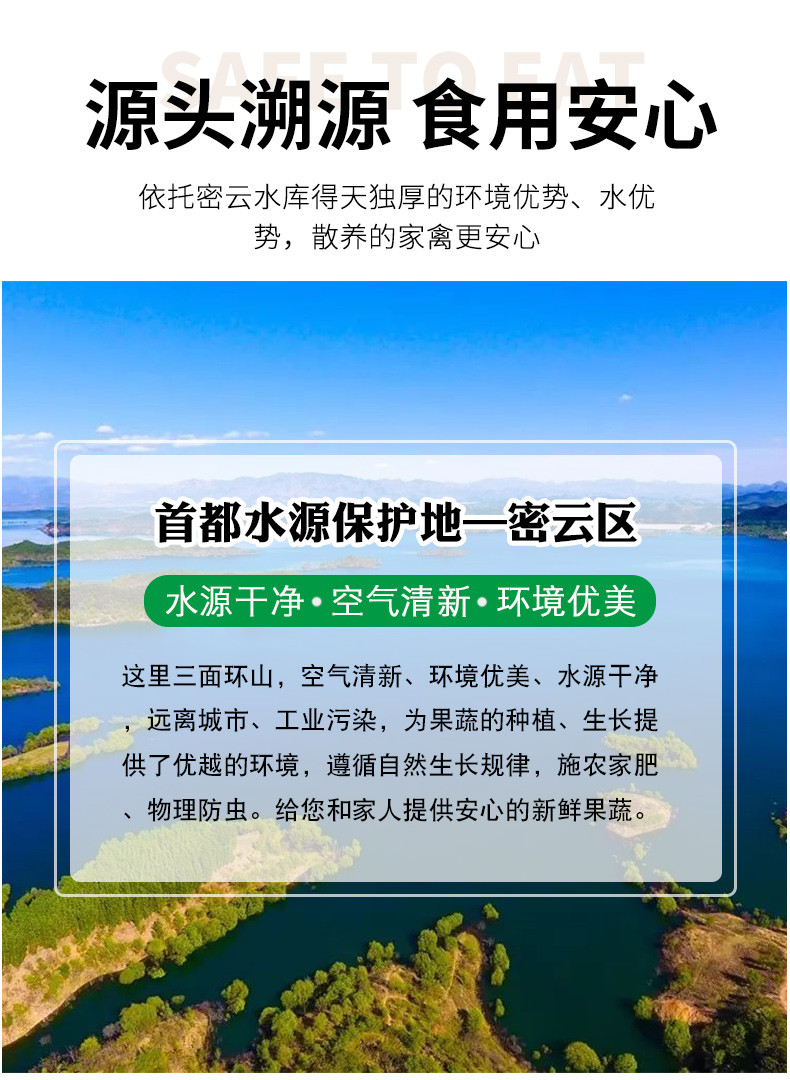  【北京优农】密之蓝天密云特产组合一（土鸡蛋+老母鸡+土猪肉）  农家自产