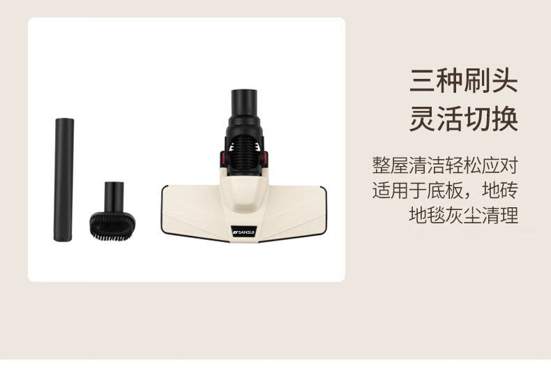  【北京馆】山水(SANSUI)DP无线吸尘器S-XC3501 山水（SANSUI）