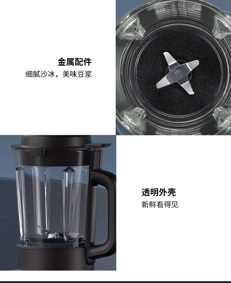  【北京馆】 山水（SANSUI） 加热破壁营养料理机S-PB0902(QTZS)