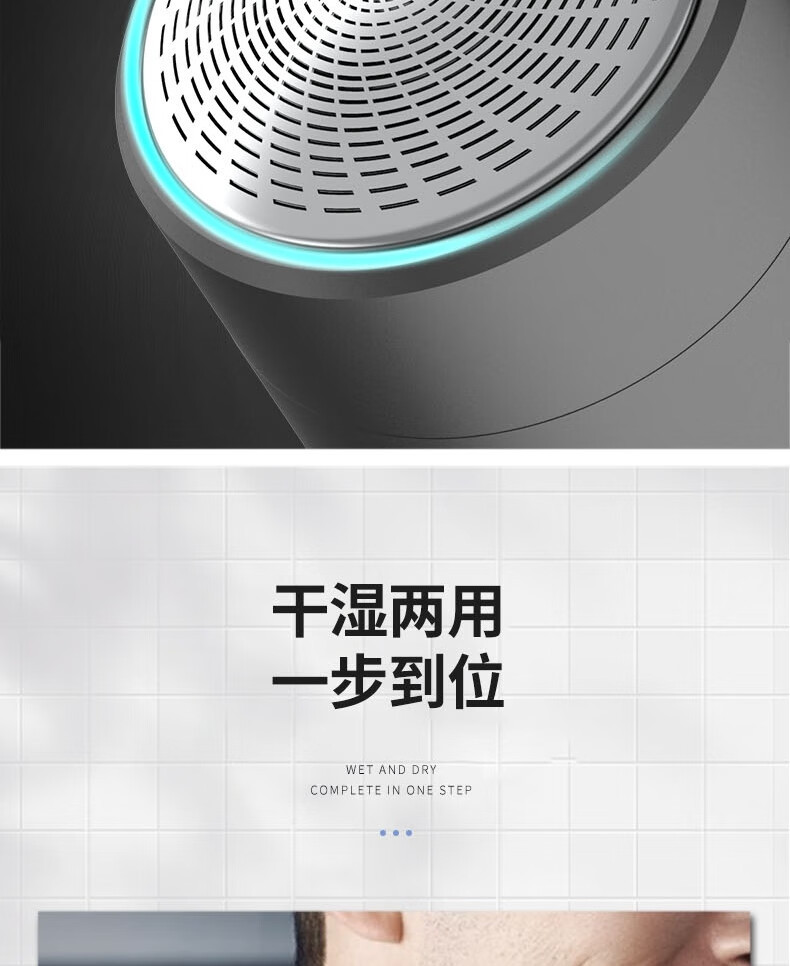  【北京馆】西屋 多功能便携剃须刀WL-TDYT01  西屋/Westinghouse