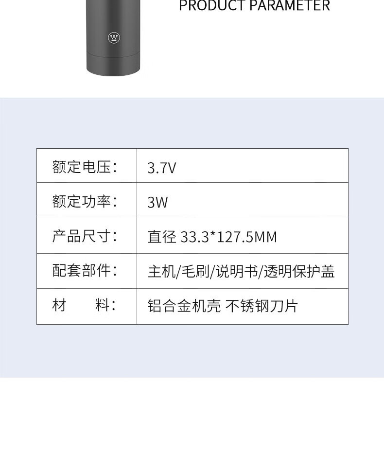  【北京馆】西屋 多功能便携剃须刀WL-TDYT01  西屋/Westinghouse