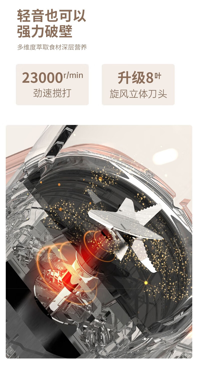  【北京馆】歌林（kolin）嘉蒂静音破壁机L-GL7523D 歌林/KOLIN