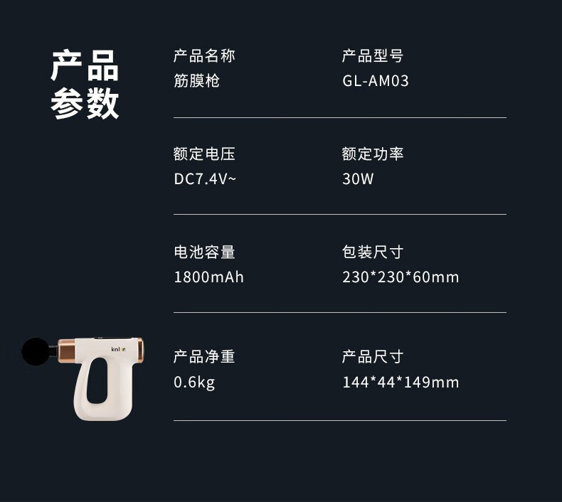  【北京馆】歌林（kolin）筋膜枪GL-AM03 歌林/KOLIN