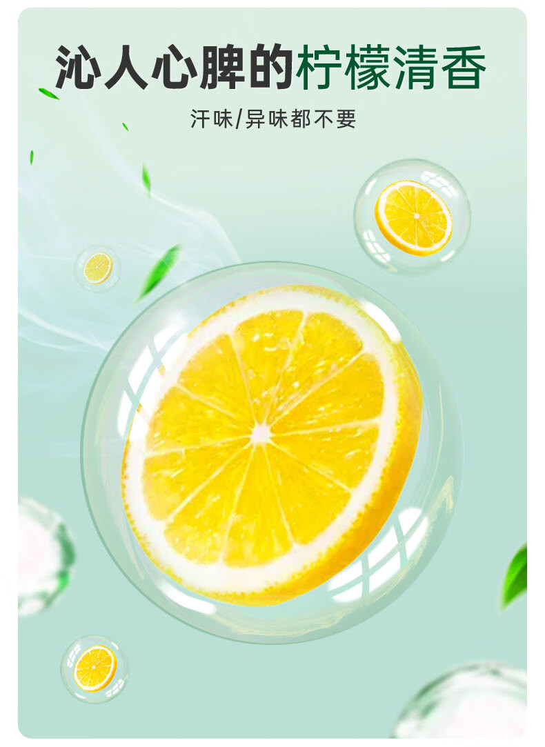  【北京馆】滴露（Dettol）衣物除菌液清新柠檬1.5L 滴露/Dettol