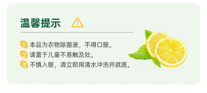  【北京馆】滴露（Dettol）衣物除菌液清新柠檬1.5L 滴露/Dettol