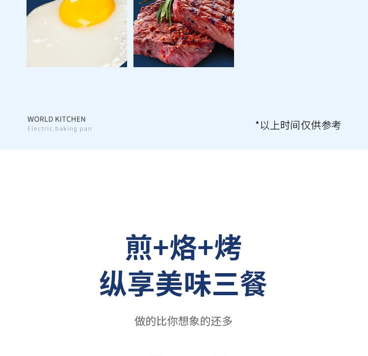  【北京馆】康宁电饼铛 WK-DB1201/KZ 康宁/WORLD KITCHEN