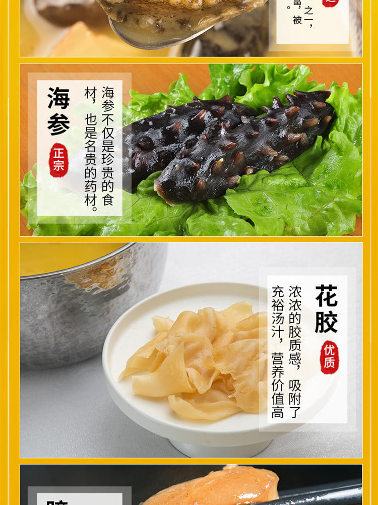  【北京馆】 中茂  佛跳墙加热即食海赐盛品（常温款）