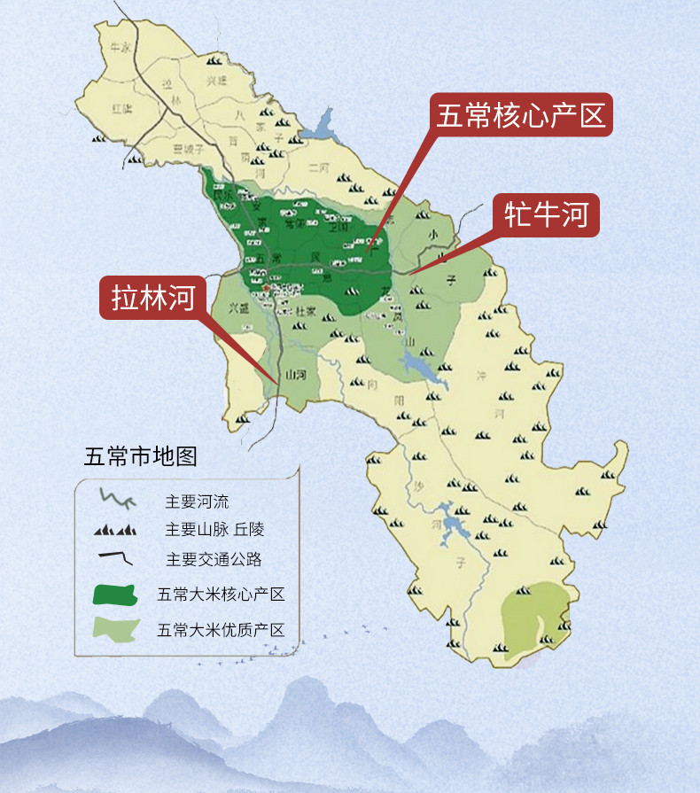  [北京馆] 裕道府 公子家寒地五常大米