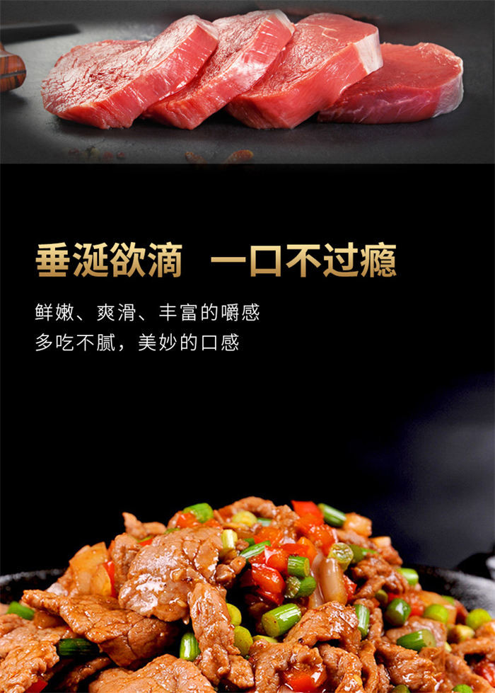  【北京馆】 中茂 高原牛肉块生鲜礼盒草原臻品