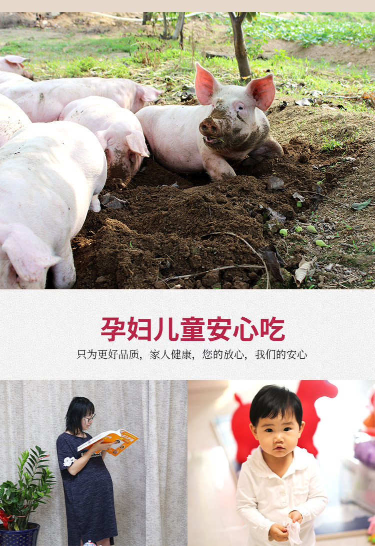 密水农家 【北京优农】跑山农家新鲜猪肘子 猪前肘蹄髈