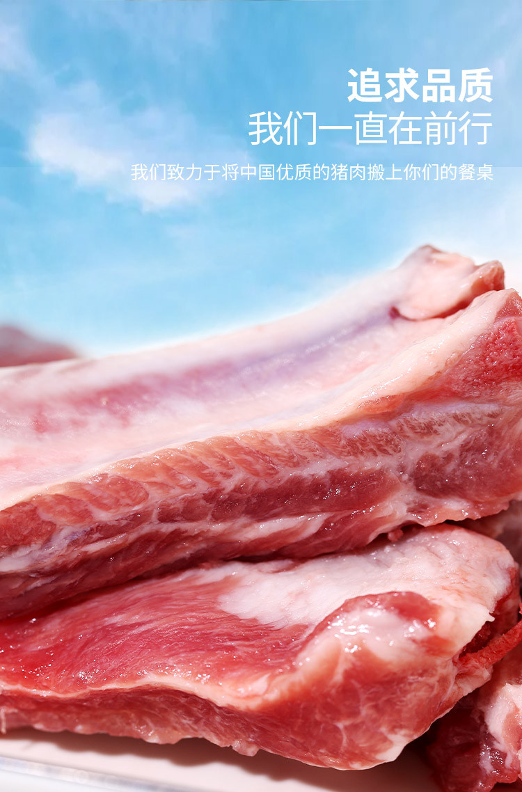 密水农家 【北京优农】跑山农家新鲜黑猪排骨5斤（免切）
