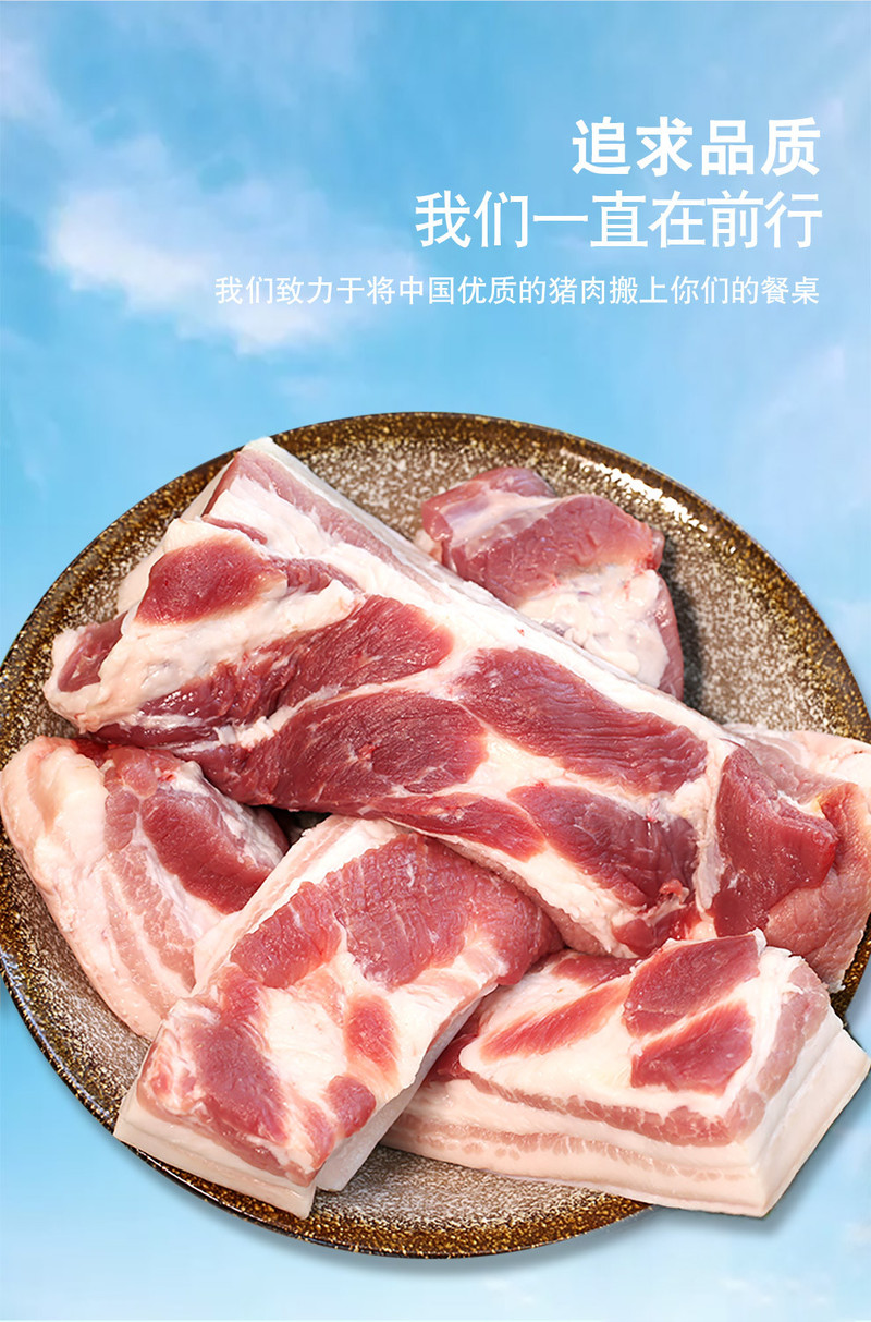 密水农家 【北京优农】跑山农家新鲜带皮土猪精五花肉