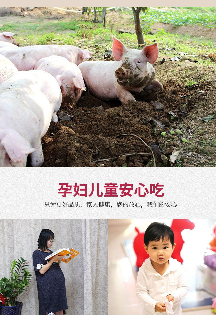 密水农家 【北京优农】跑山农家新鲜猪前腿肉 冷鲜臀尖肉 猪肉