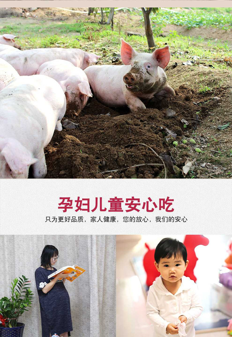 密水农家 【北京优农】跑山农家新鲜里脊3斤 排酸鲜猪通脊