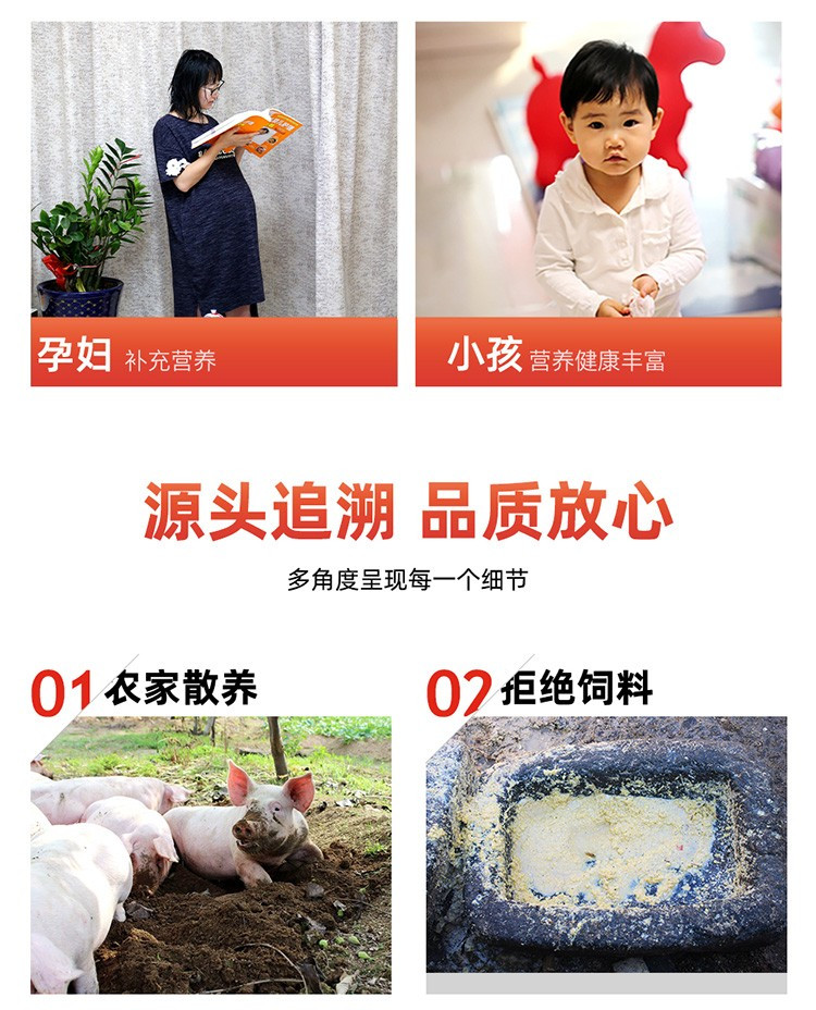 密水农家 【北京优农】跑山农家新鲜猪扇骨3斤带肉板骨