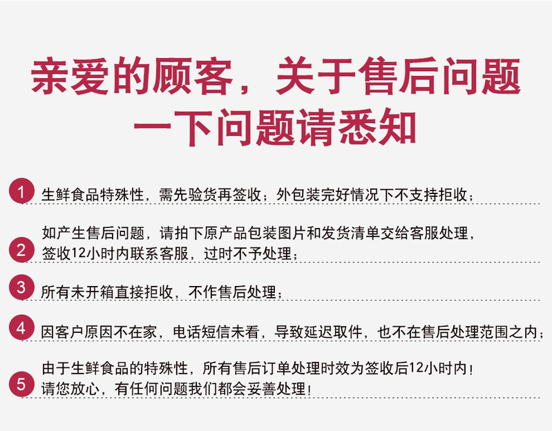 密水农家 【北京优农】跑山农家新鲜散养猪耳朵2斤