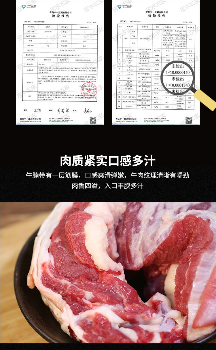 密水农家 【北京优农】原切谷饲新鲜精品牛腩肉1kg