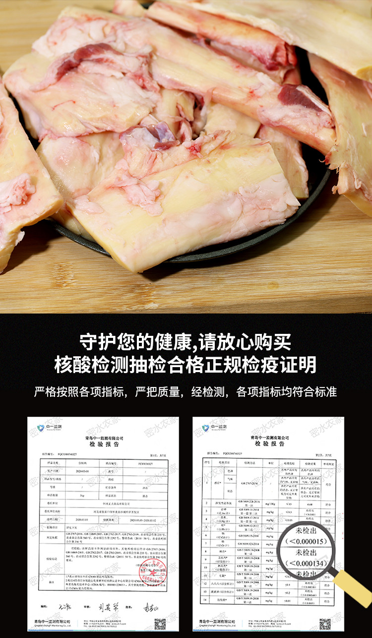 密水农家 【北京优农】原切谷饲新鲜精品牛板筋1kg