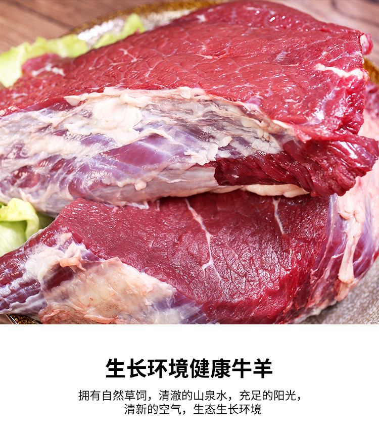 密水农家 【北京优农】原切谷饲新鲜精品牛腿肉1kg