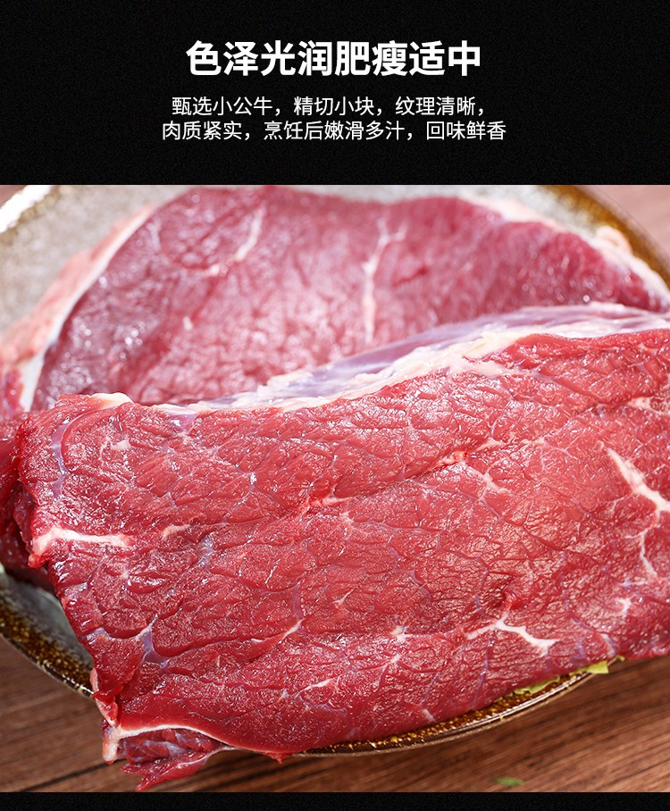 密水农家 【北京优农】原切谷饲新鲜精品牛腿肉1kg