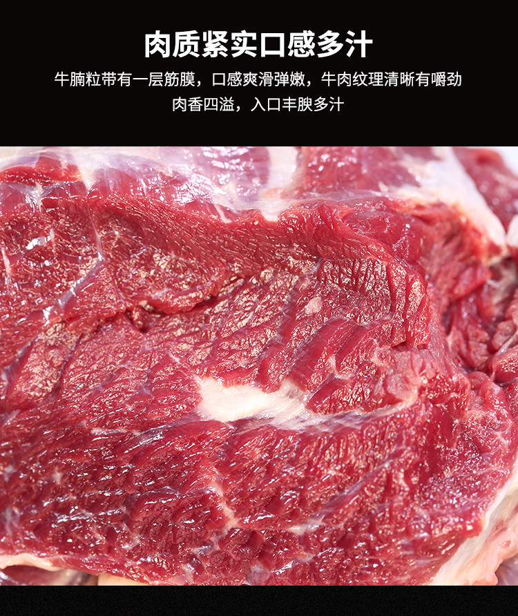 密水农家 【北京优农】原切谷饲新鲜精品牛腿肉1kg