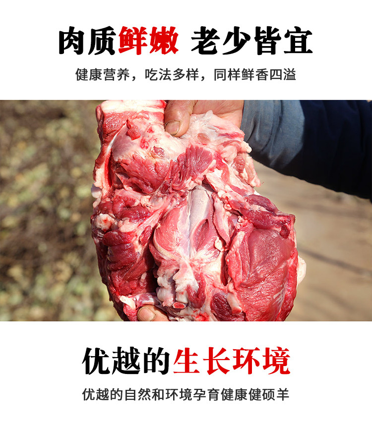 密水农家 【北京优农】正宗内蒙新鲜鲜羊肉1kg