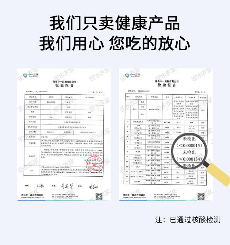 密水农家 【北京优农】正宗内蒙新鲜羊棒骨1kg